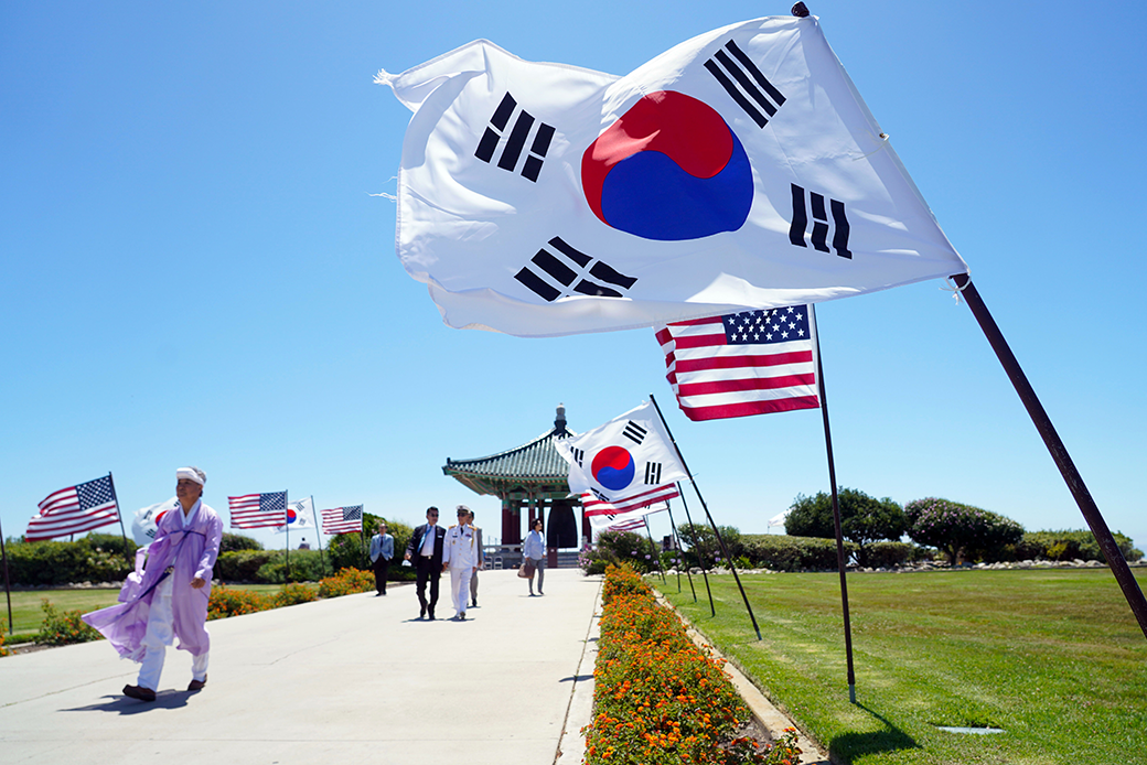 how to call usaa from south korea